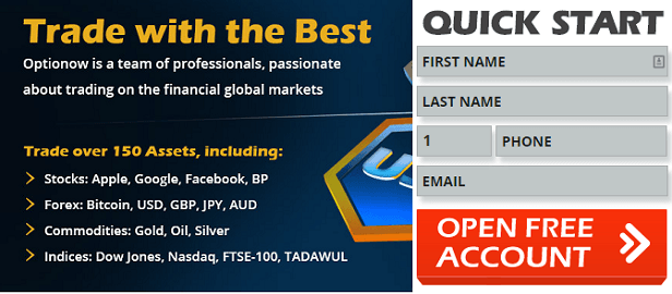 OptioNow - Online binary option trading platform
