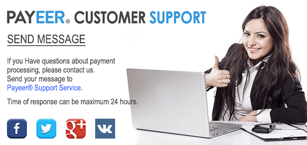 Payeer E Wallet - Global Multi-payment System