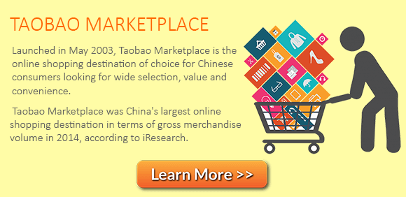 Taobao.com Review - China's leading online shopping site