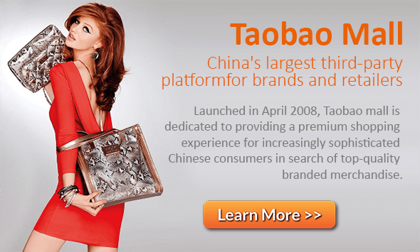 Taobao.com Review - China's leading online shopping site